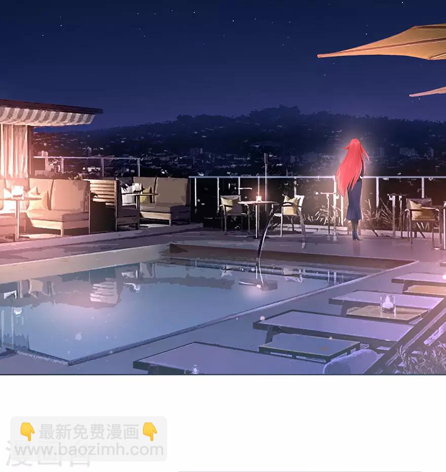 《星动甜妻夏小星》第92话 风暴降临的前夕 第3页