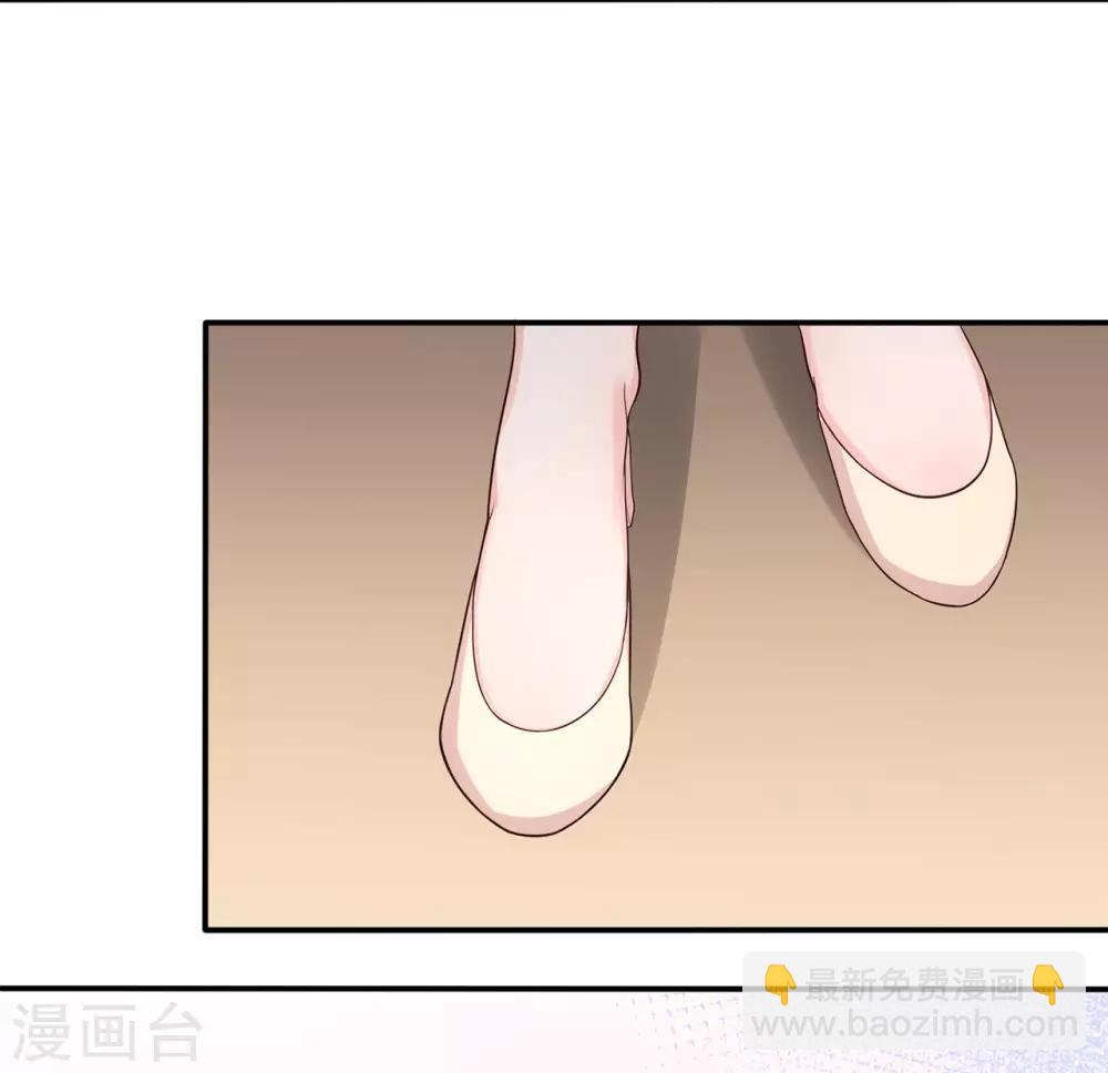 《星动甜妻夏小星》第93话 峰会召开 第5页