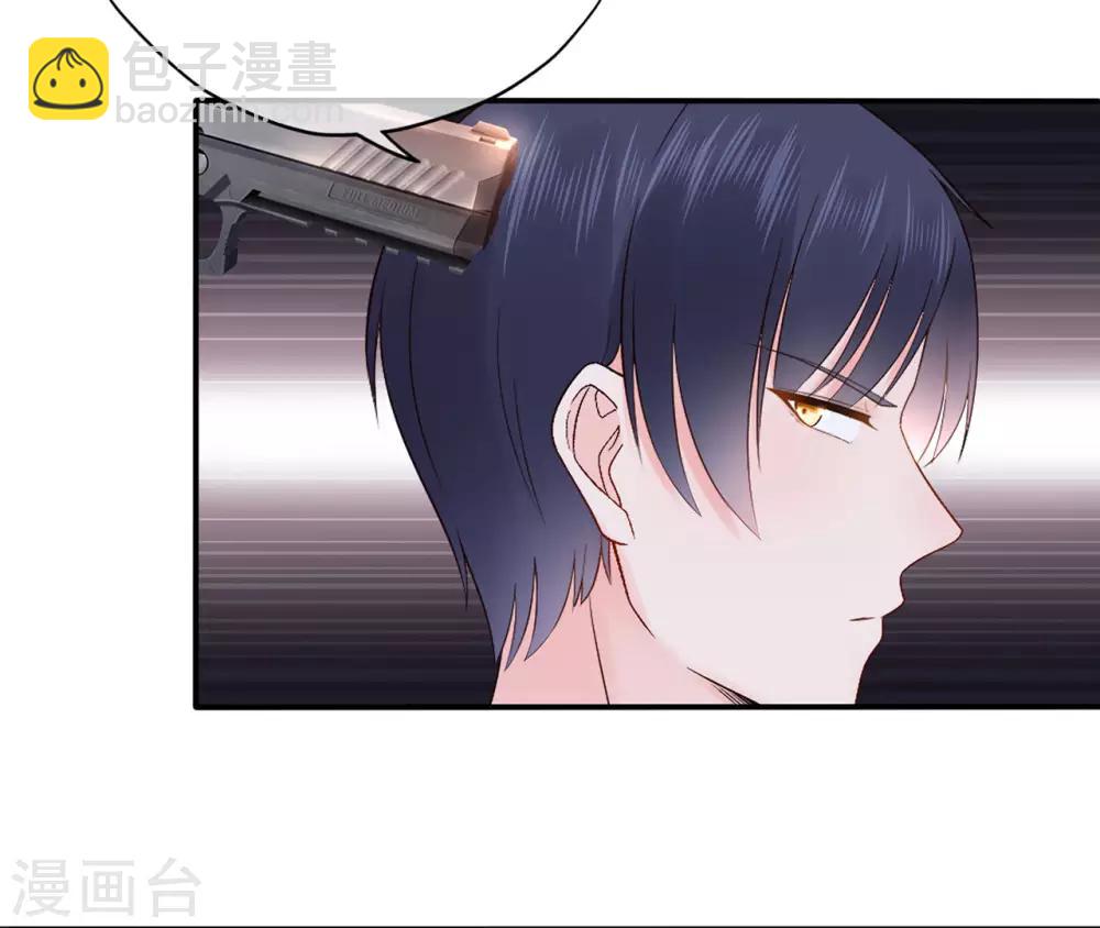 《星动甜妻夏小星》第94话 黑暗中的星火 第10页