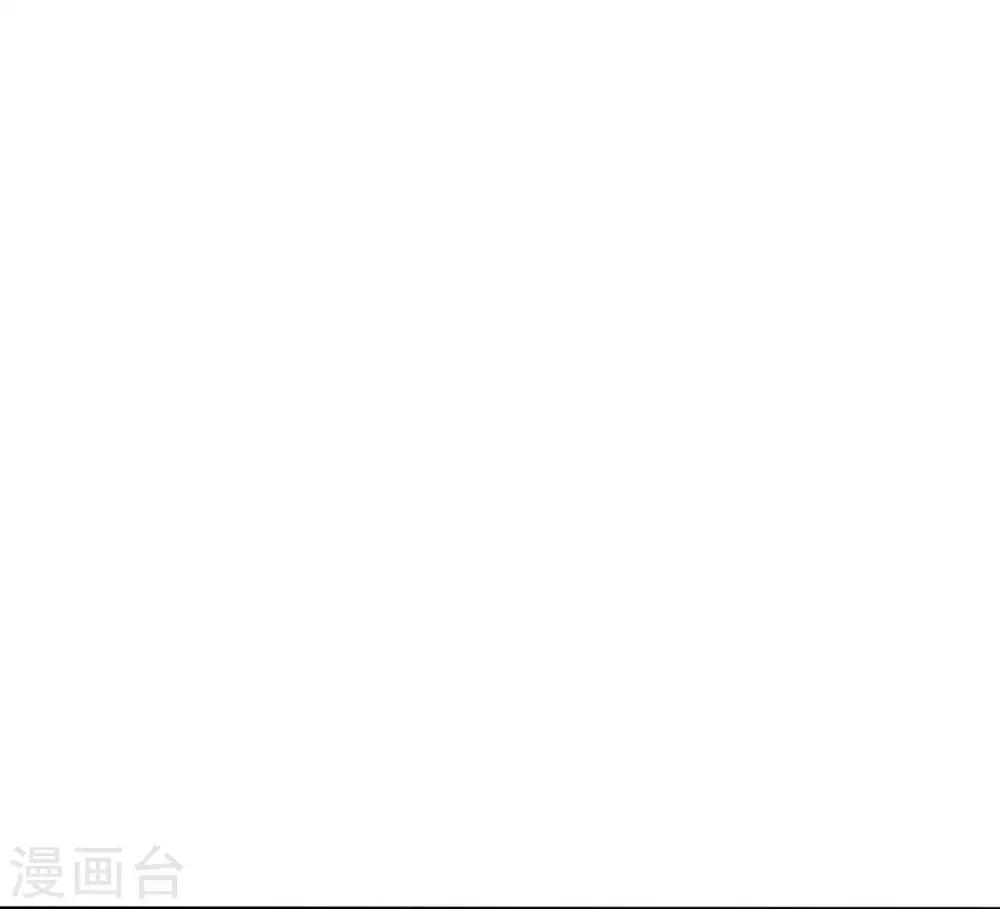 《星动甜妻夏小星》第94话 黑暗中的星火 第2页