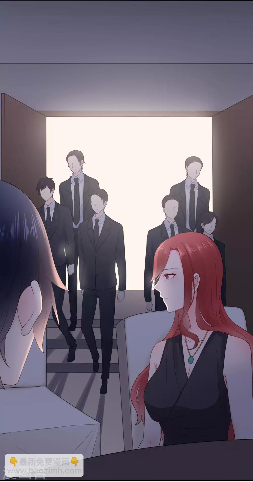 《星动甜妻夏小星》第94话 黑暗中的星火 第3页