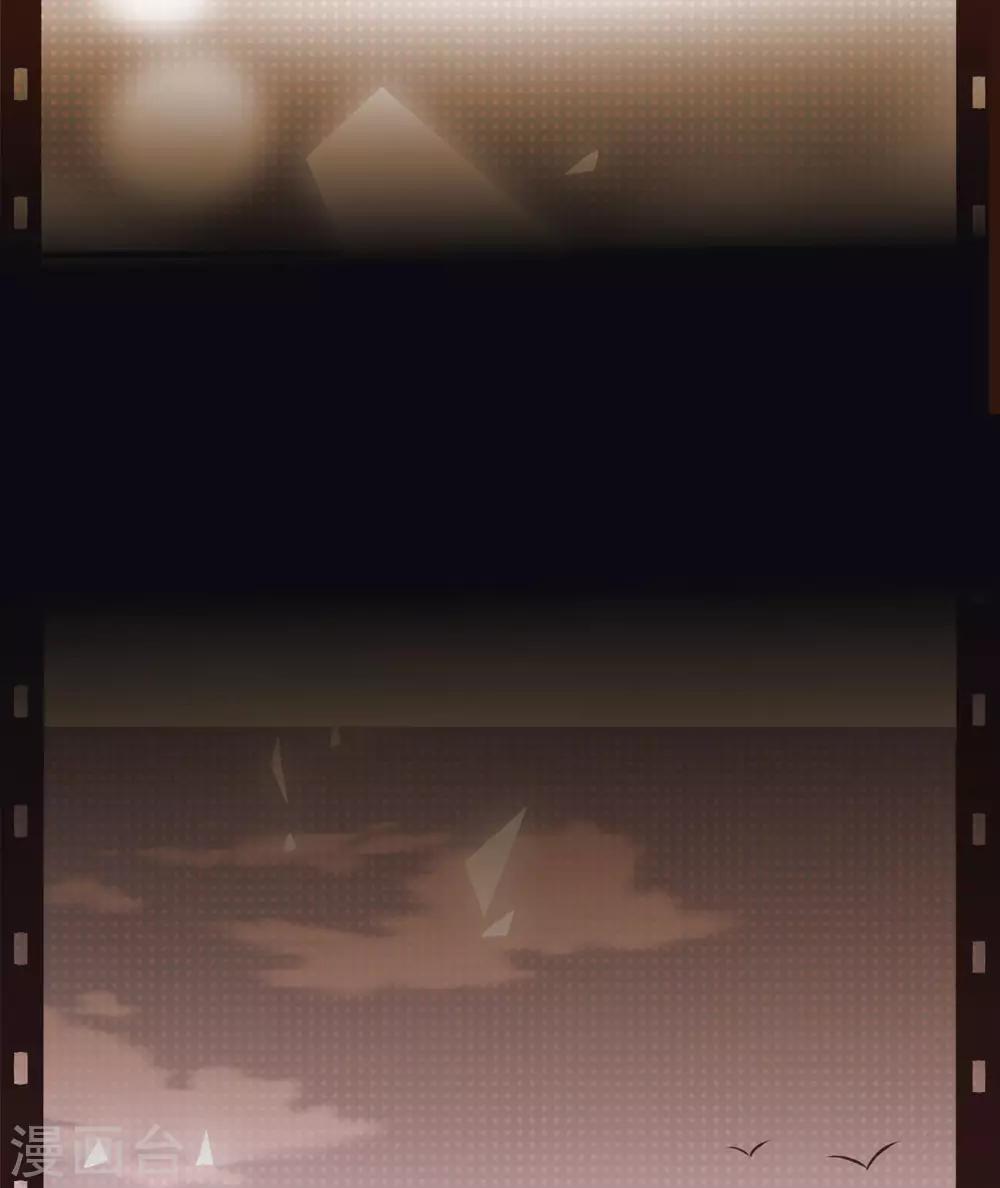 《星动甜妻夏小星》第97话 不要离开我 第19页