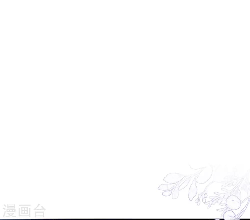 《星动甜妻夏小星》第97话 不要离开我 第2页