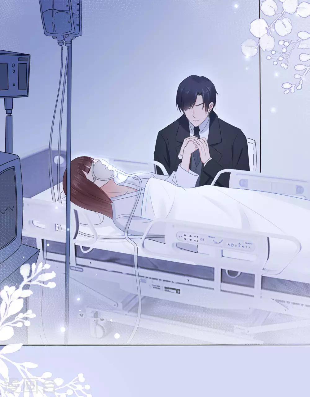 《星动甜妻夏小星》第97话 不要离开我 第3页