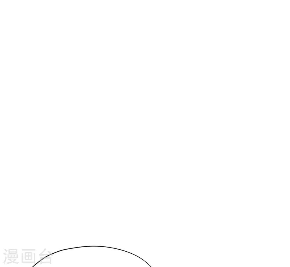 《星动甜妻夏小星》第96话 夏小星，坚持住！ 第2页