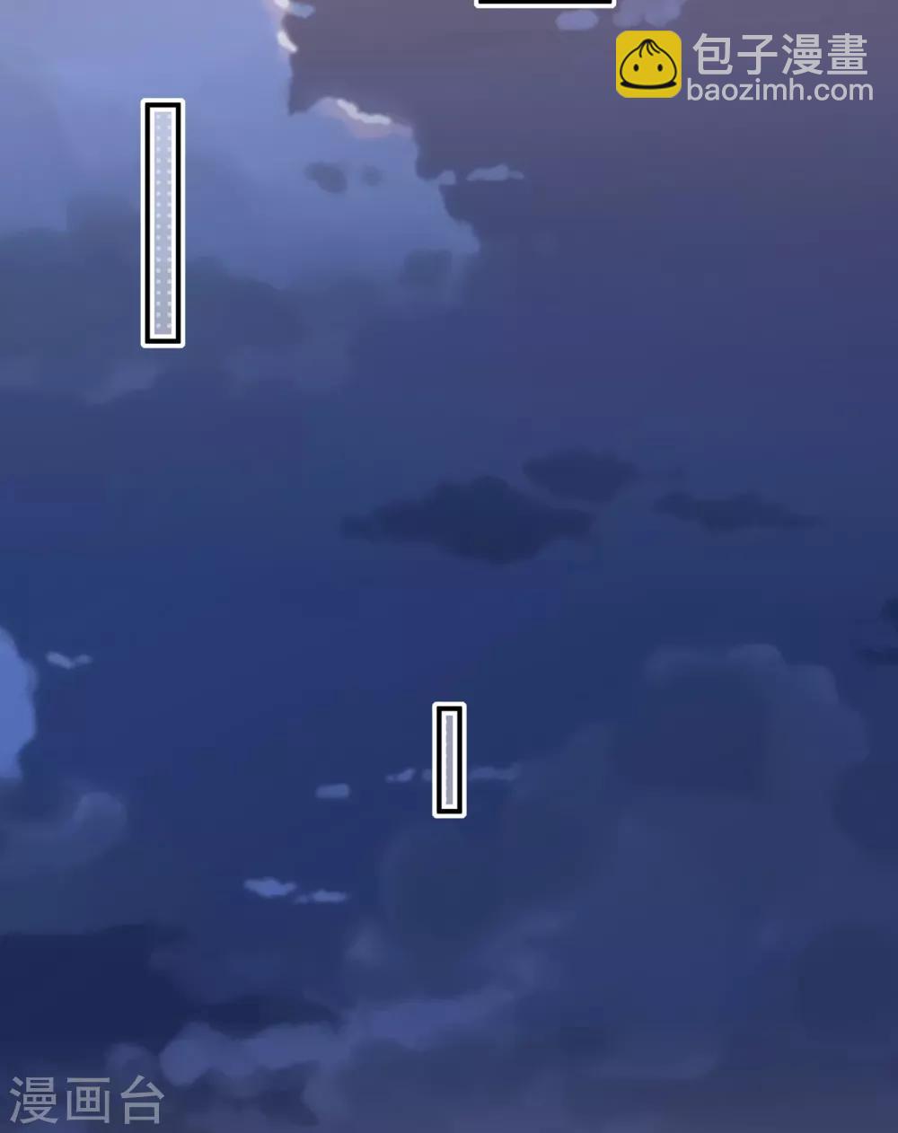 《星动甜妻夏小星》第100话 为什么是他？ 第14页