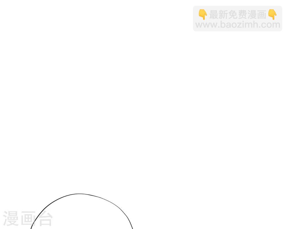 《星动甜妻夏小星》第100话 为什么是他？ 第2页