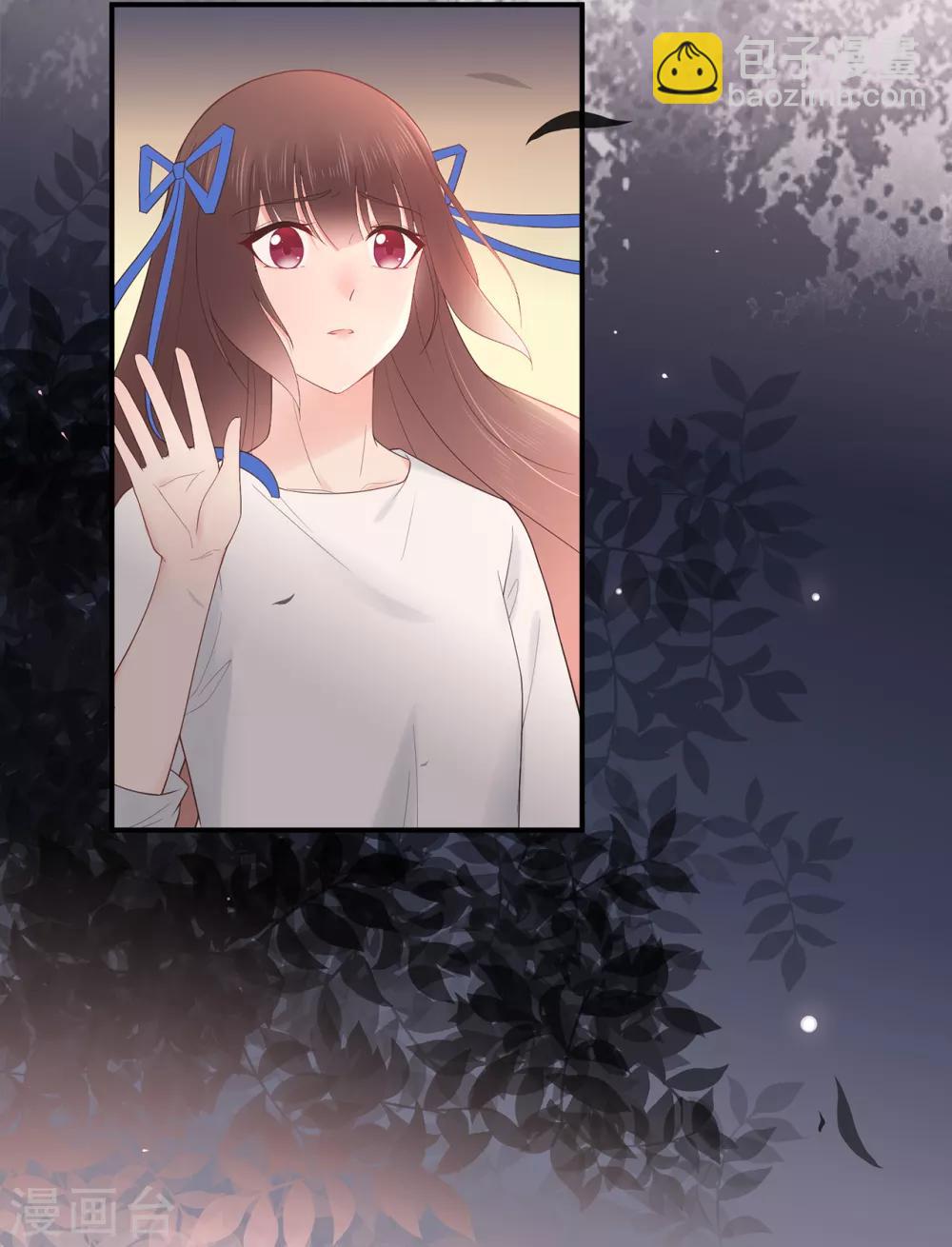 《星动甜妻夏小星》第100话 为什么是他？ 第4页