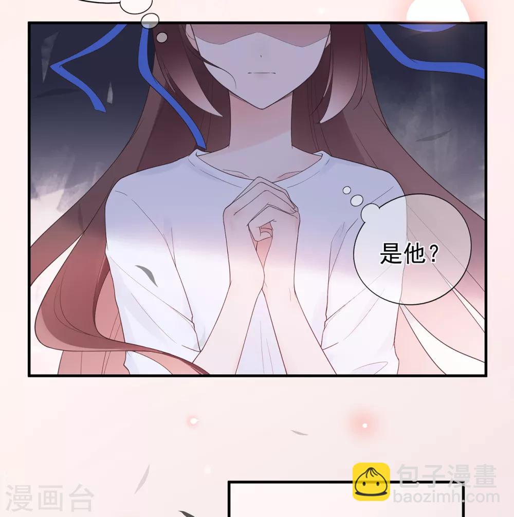 《星动甜妻夏小星》第100话 为什么是他？ 第6页