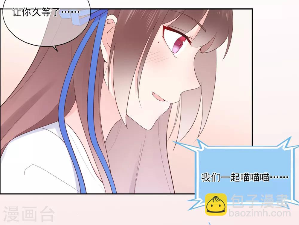 《星动甜妻夏小星》第99话 无法触碰的曾经 第17页