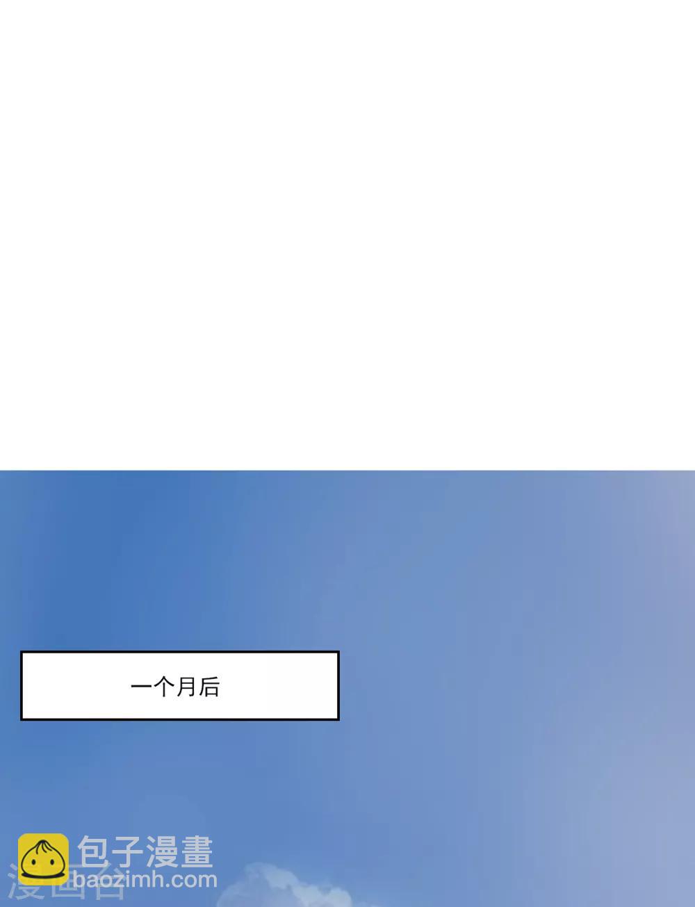《星动甜妻夏小星》第99话 无法触碰的曾经 第2页