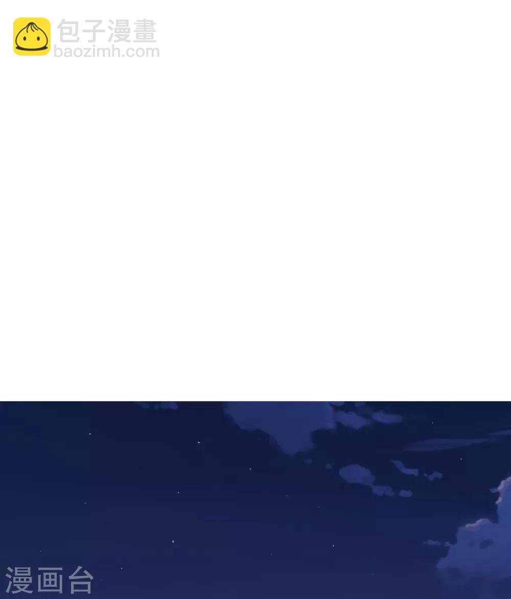 《星动甜妻夏小星》第102话 你身上有她的香水味 第2页