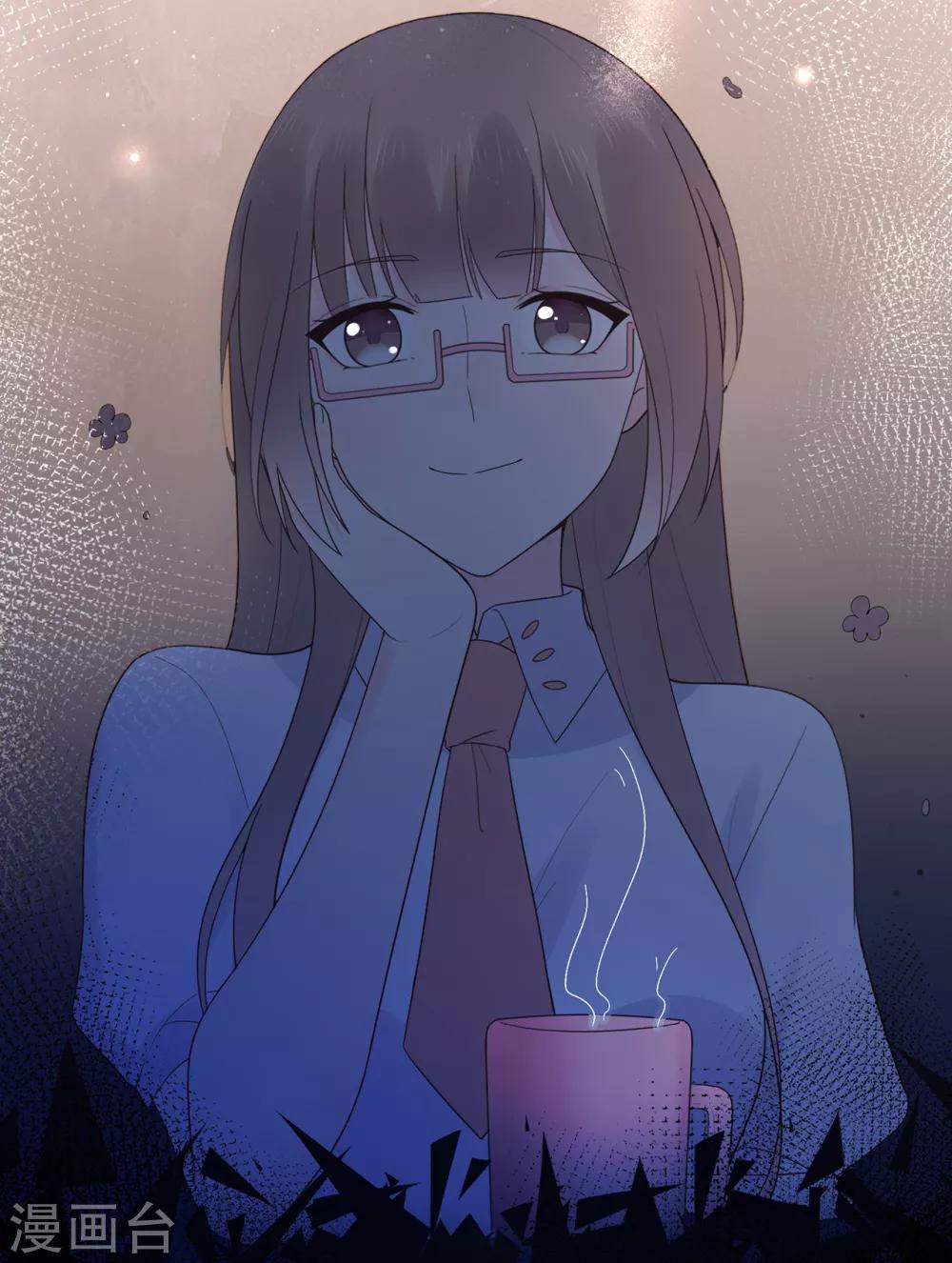 《星动甜妻夏小星》第102话 你身上有她的香水味 第33页