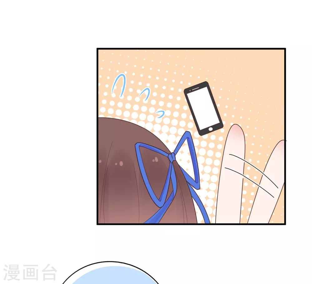 《星动甜妻夏小星》第103话 任失望蔓延 第24页