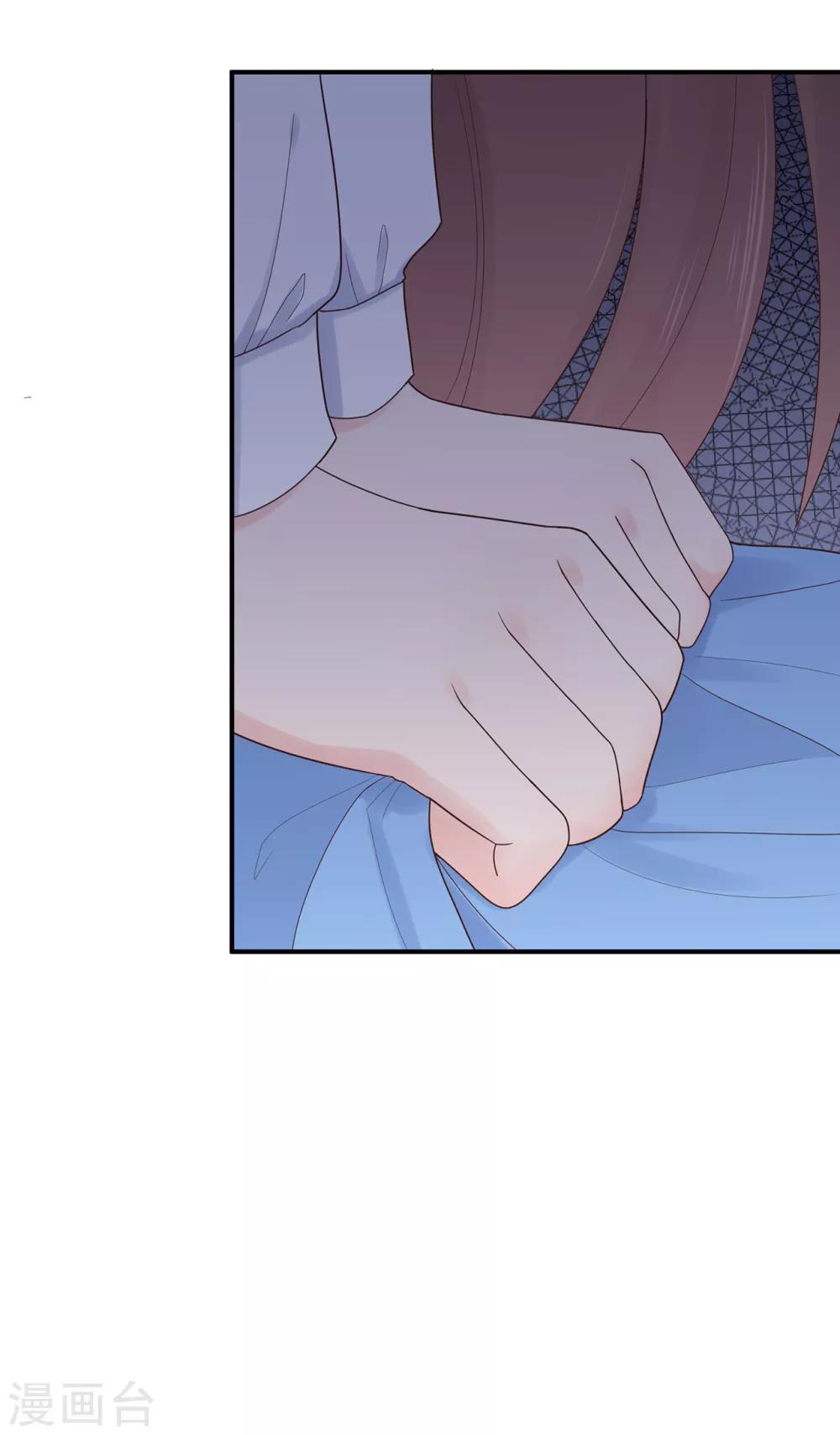 《星动甜妻夏小星》第103话 任失望蔓延 第30页