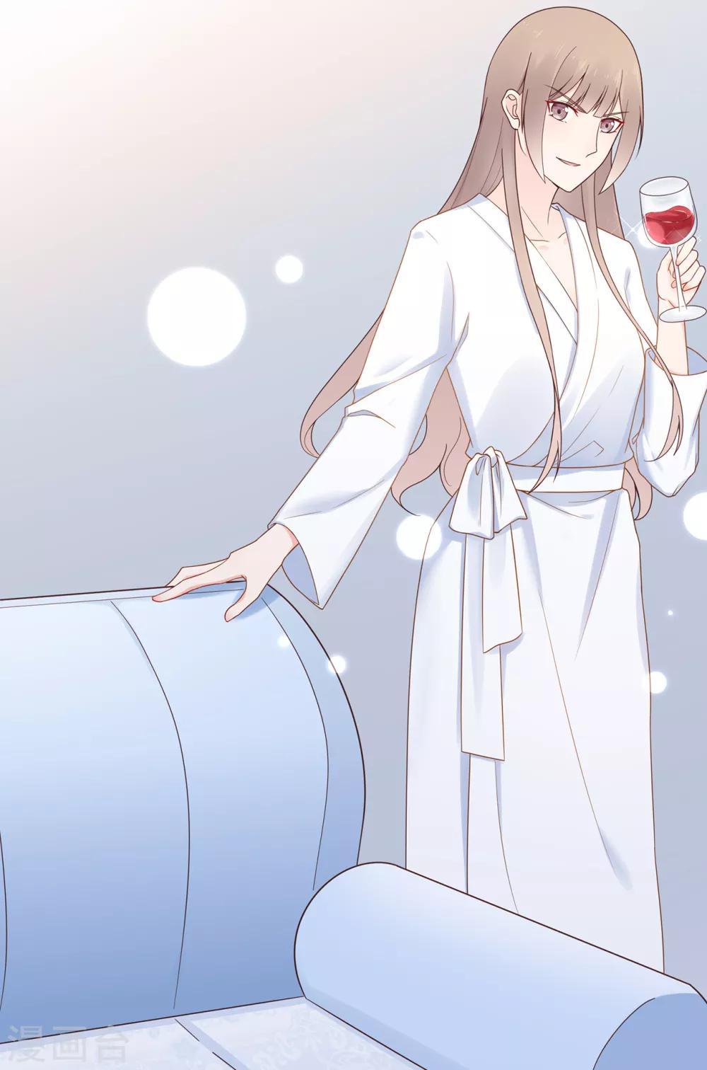 《星动甜妻夏小星》第103话 任失望蔓延 第4页