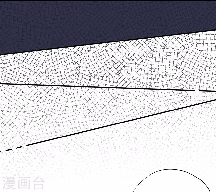 《星动甜妻夏小星》第108话 离开这场爱情闹剧 第15页