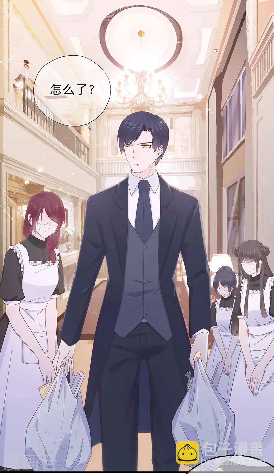 《星动甜妻夏小星》第108话 离开这场爱情闹剧 第21页