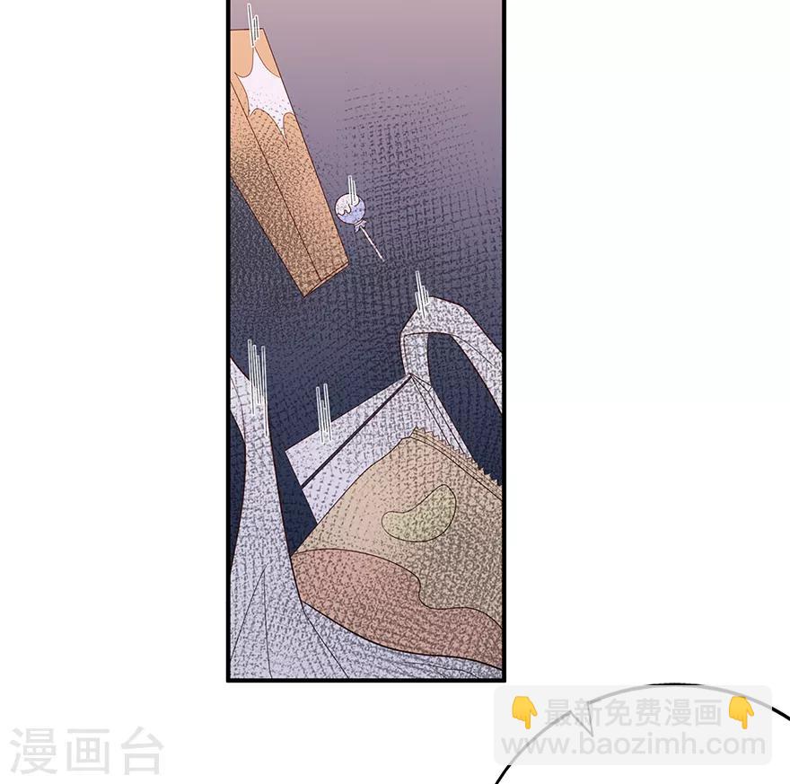 《星动甜妻夏小星》第108话 离开这场爱情闹剧 第23页