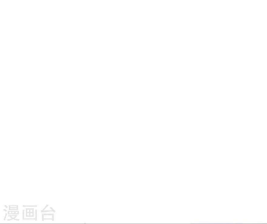 《星动甜妻夏小星》第108话 离开这场爱情闹剧 第2页