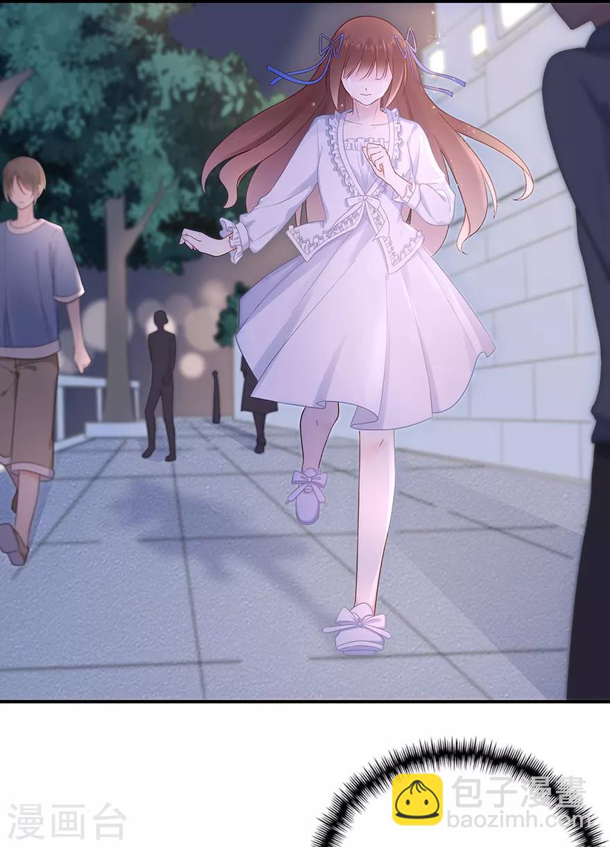 《星动甜妻夏小星》第108话 离开这场爱情闹剧 第3页