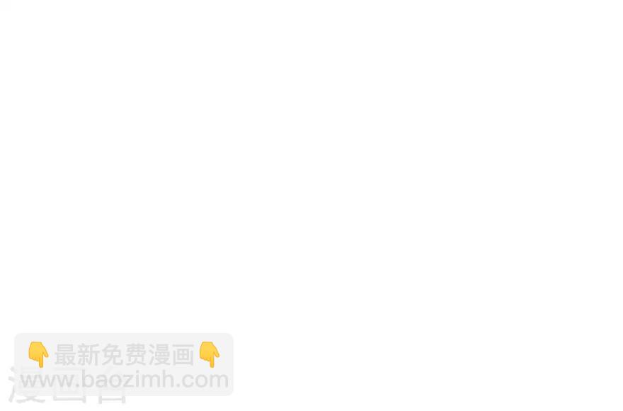 《星动甜妻夏小星》第109话 得寸进尺 第27页