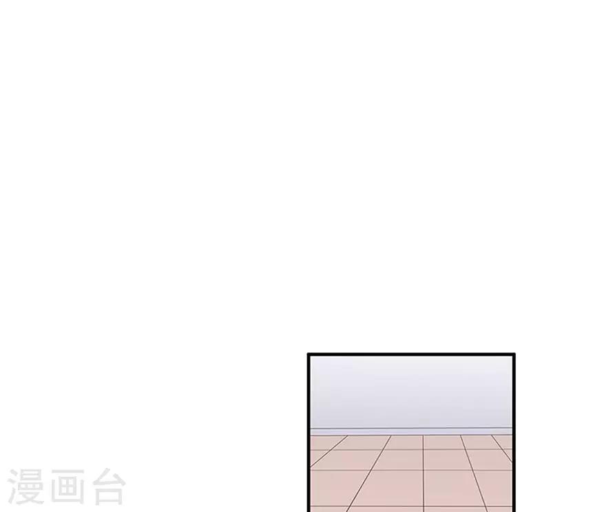 《星动甜妻夏小星》第109话 得寸进尺 第2页