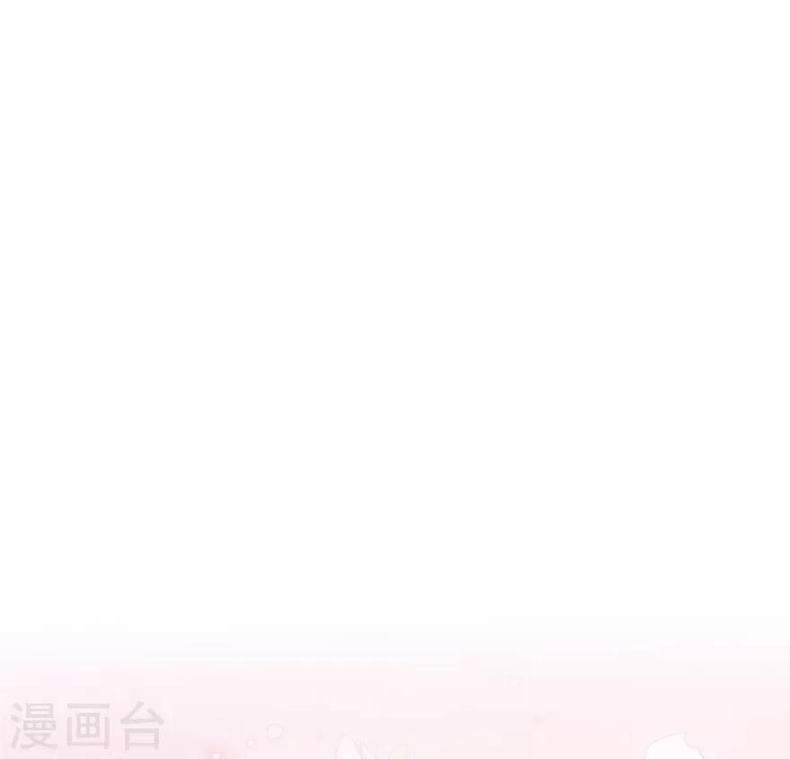 《星动甜妻夏小星》第106话 情感事故 第2页