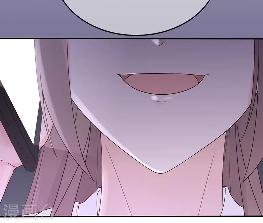 《星动甜妻夏小星》第107话 方怡的替代品 第31页