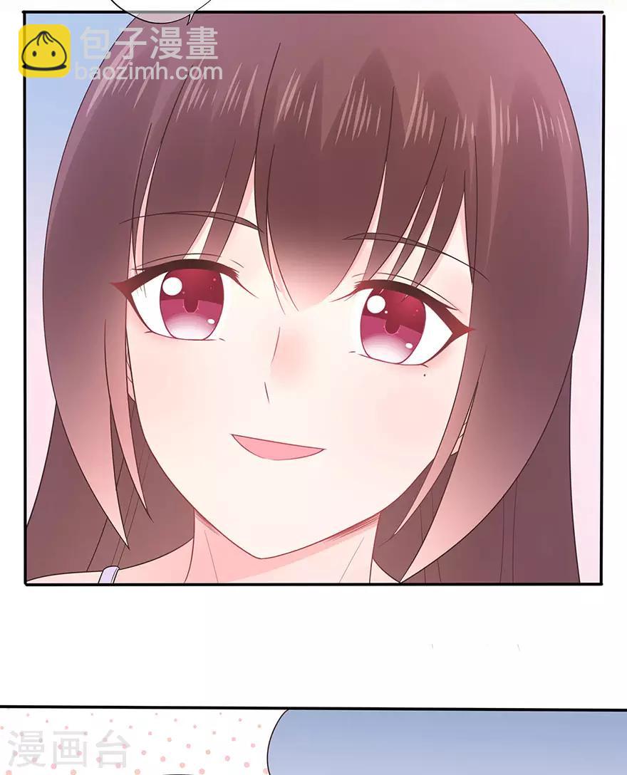 《星动甜妻夏小星》第112话 晴天惊雷 第13页
