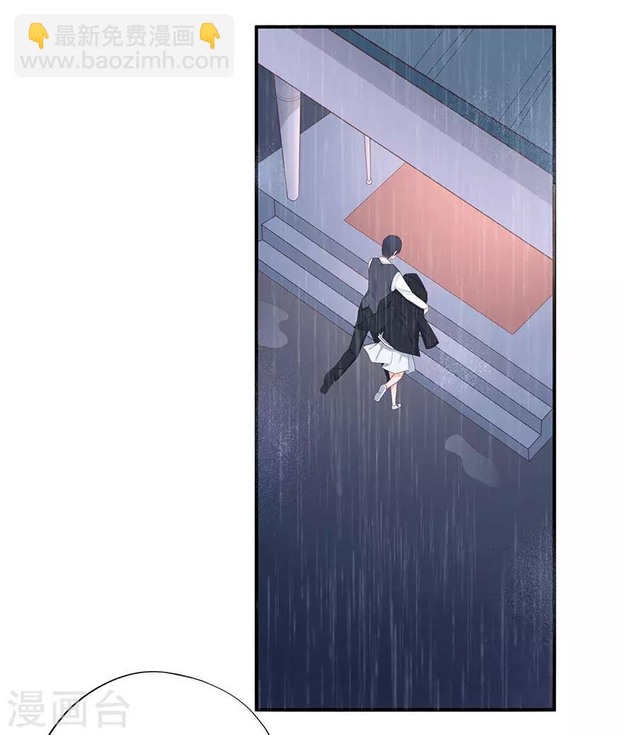 《星动甜妻夏小星》第111话 浪漫袭击 第3页