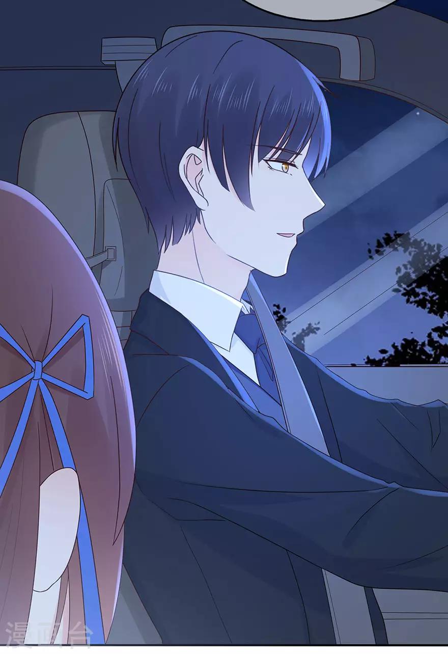 《星动甜妻夏小星》第110话 我喜欢的夏小星 第35页