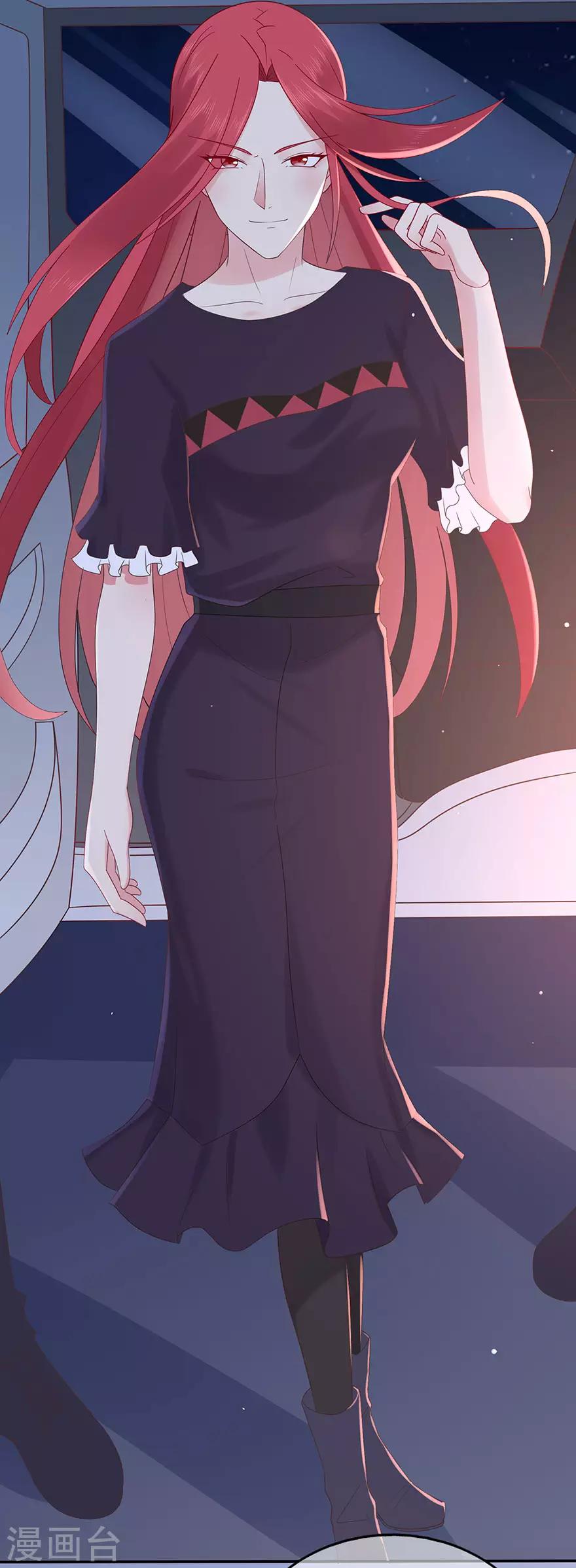 《星动甜妻夏小星》第110话 我喜欢的夏小星 第44页