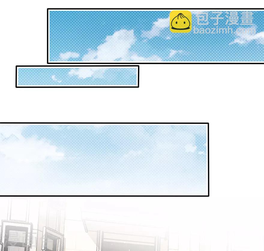 《星动甜妻夏小星》第117话 最坚实的后盾 第19页
