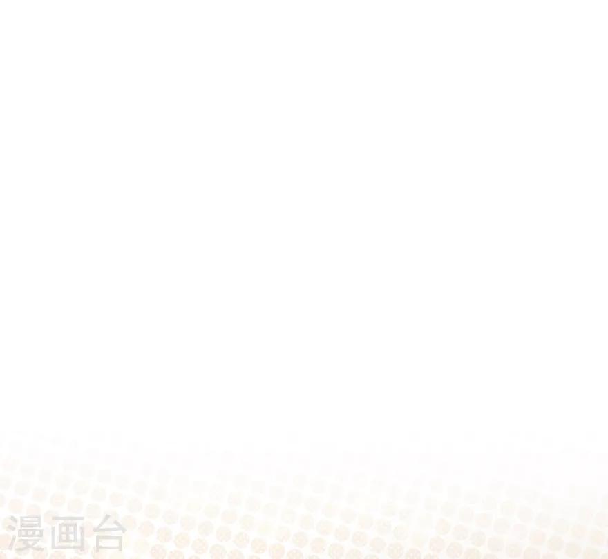 《星动甜妻夏小星》第117话 最坚实的后盾 第2页