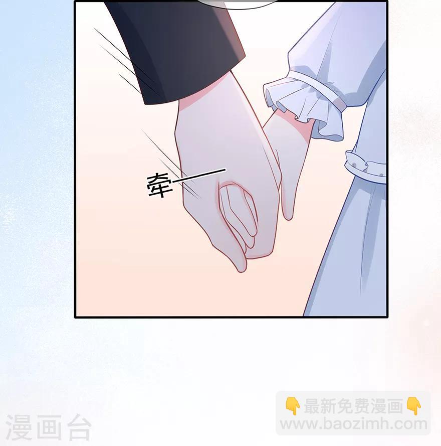 《星动甜妻夏小星》第117话 最坚实的后盾 第33页