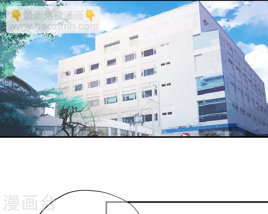 《星动甜妻夏小星》第114话 贪得无厌 第26页