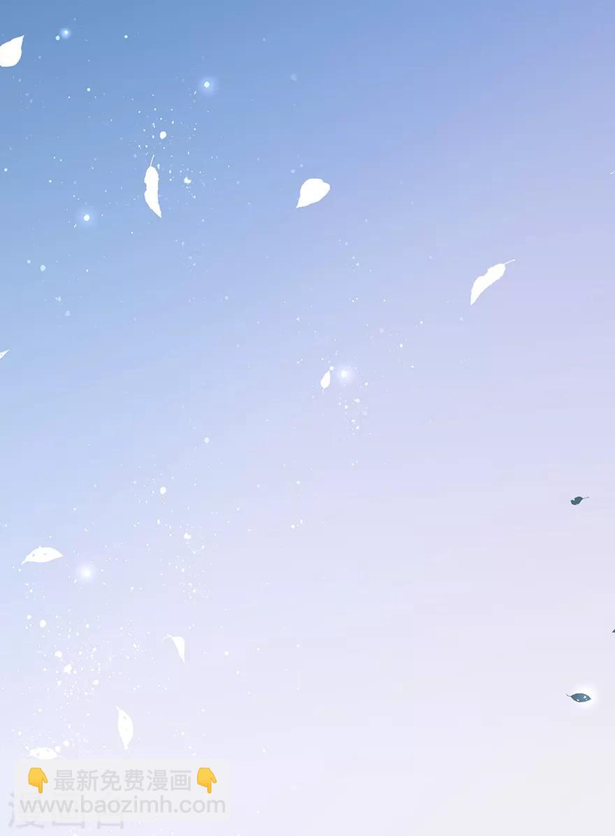 《星动甜妻夏小星》第116话 谁会是赌局的赢家 第12页