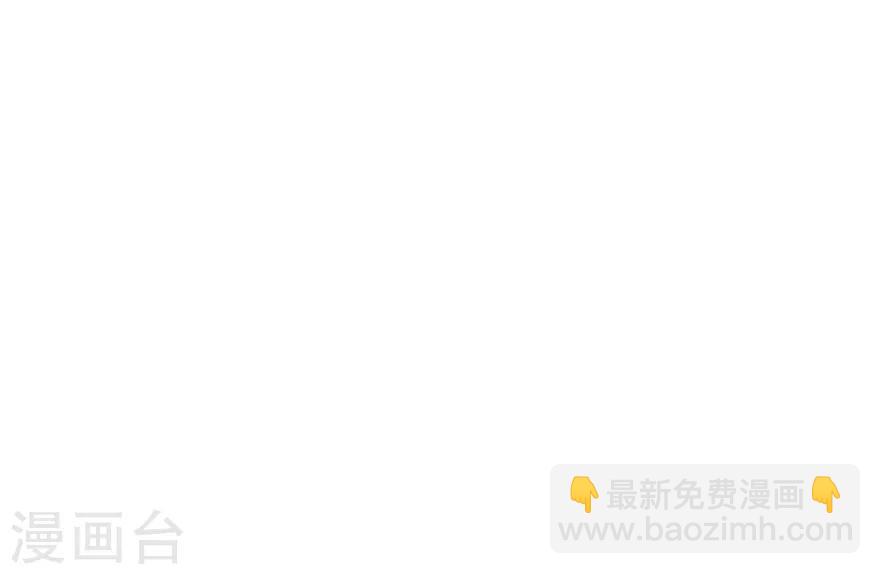 《星动甜妻夏小星》第116话 谁会是赌局的赢家 第2页