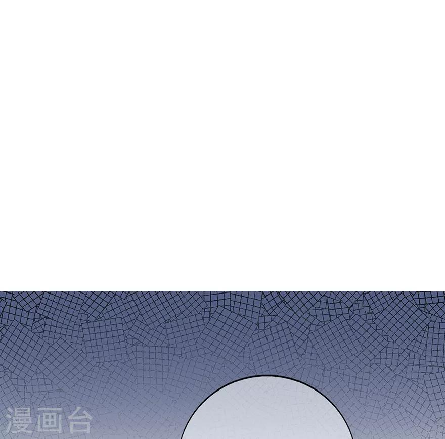 《星动甜妻夏小星》第120话 一击必杀 第2页