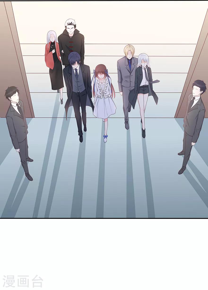 《星动甜妻夏小星》第118话 针锋相对 第11页