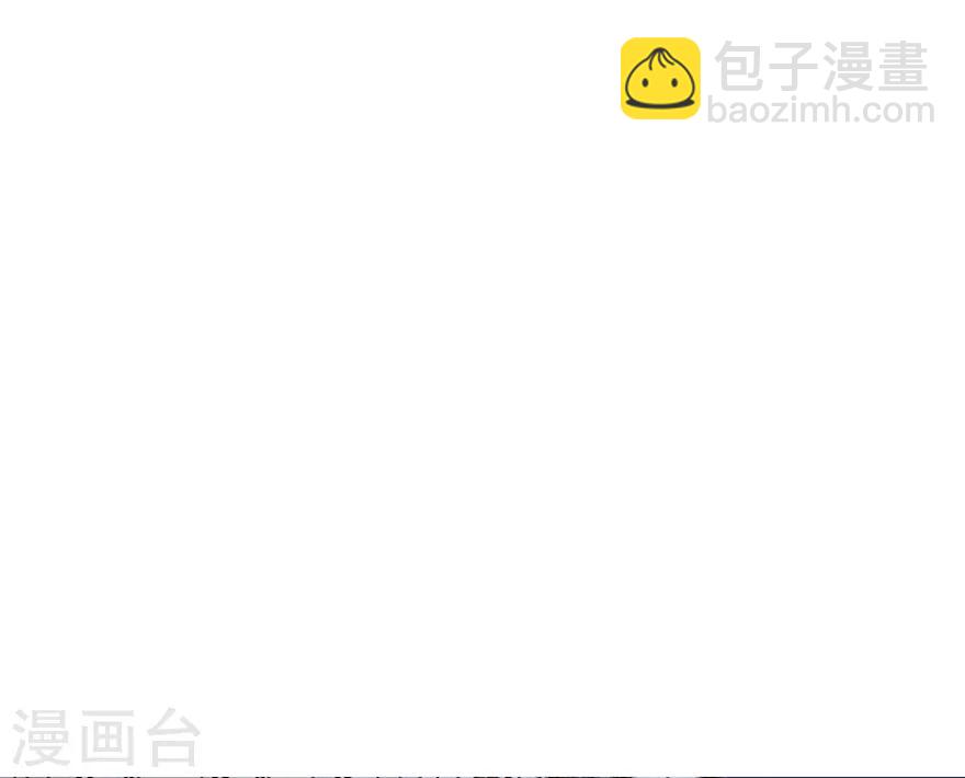 《星动甜妻夏小星》第124话 职场成功与情感危机 第2页
