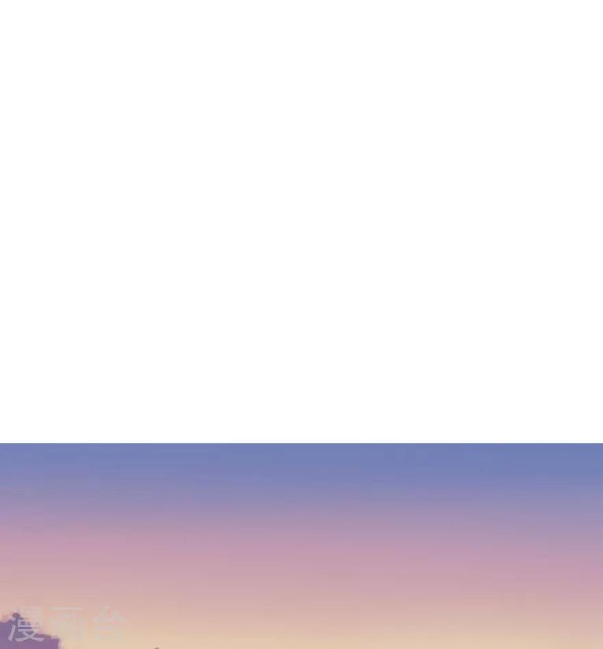 《星动甜妻夏小星》第126话 生日风波 第2页