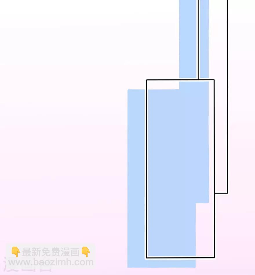 《星动甜妻夏小星》第127话 冷漠的原因 第18页