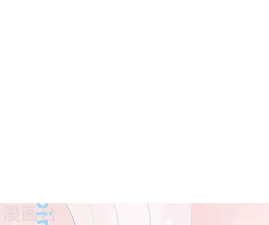 《星动甜妻夏小星》第127话 冷漠的原因 第2页