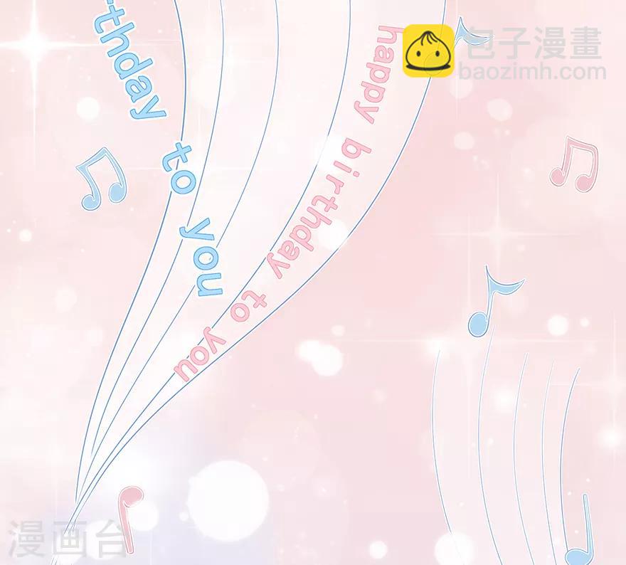 《星动甜妻夏小星》第127话 冷漠的原因 第3页