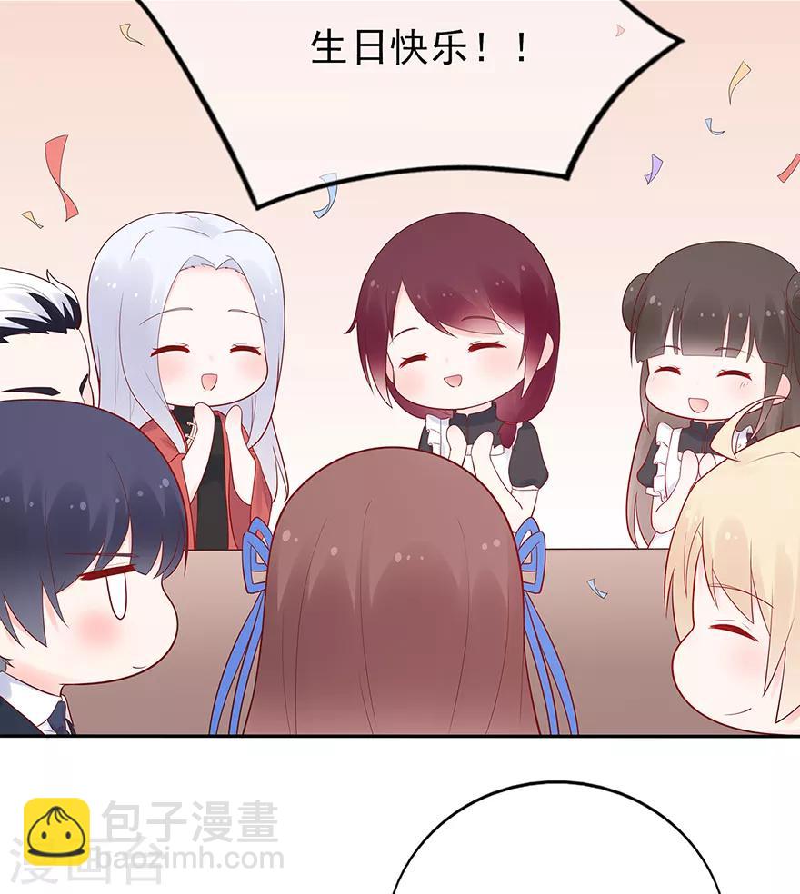 《星动甜妻夏小星》第127话 冷漠的原因 第6页