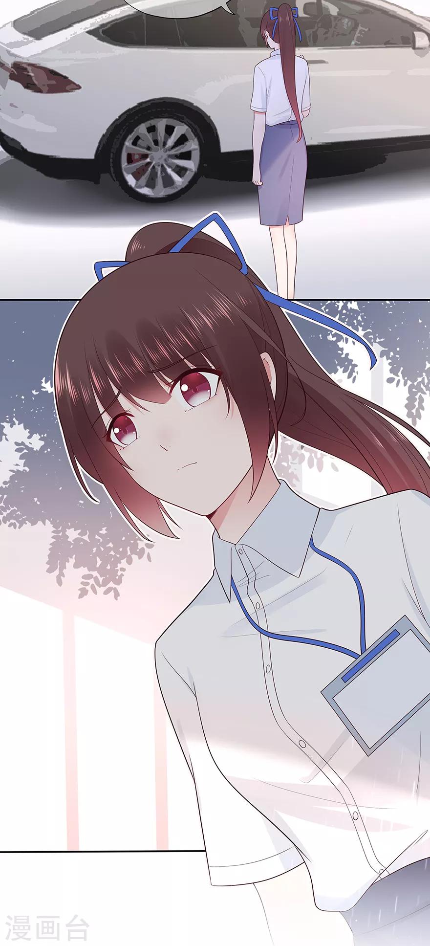 《星动甜妻夏小星》第129话 离去的关一平 第18页
