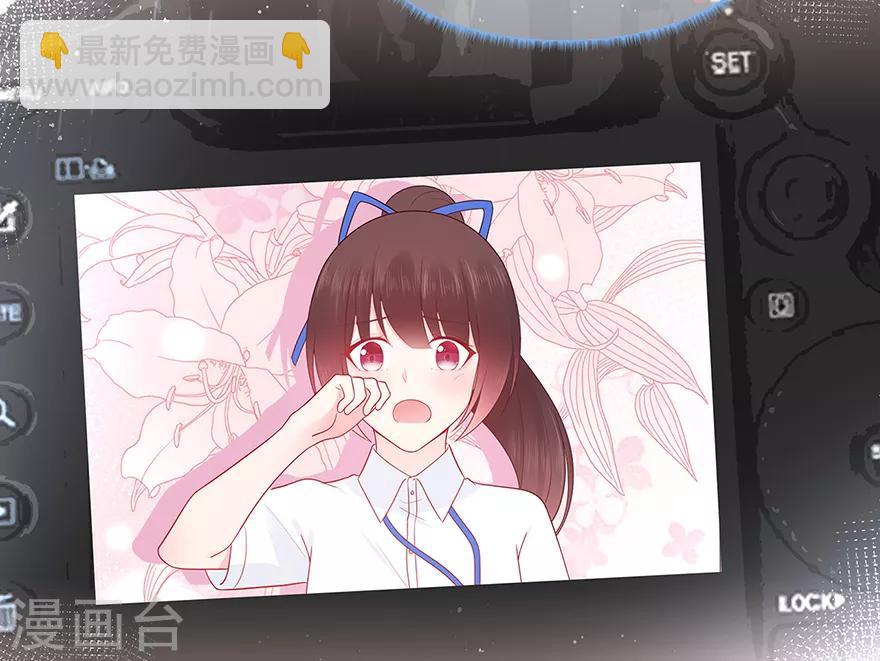 《星动甜妻夏小星》第129话 离去的关一平 第20页