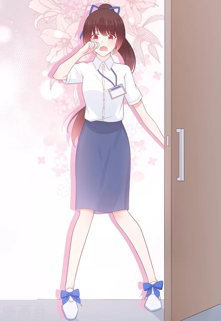 《星动甜妻夏小星》第129话 离去的关一平 第6页